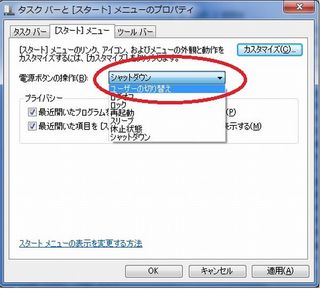 shutd2 - コピー.jpg