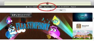 itunes1 - コピー.jpg